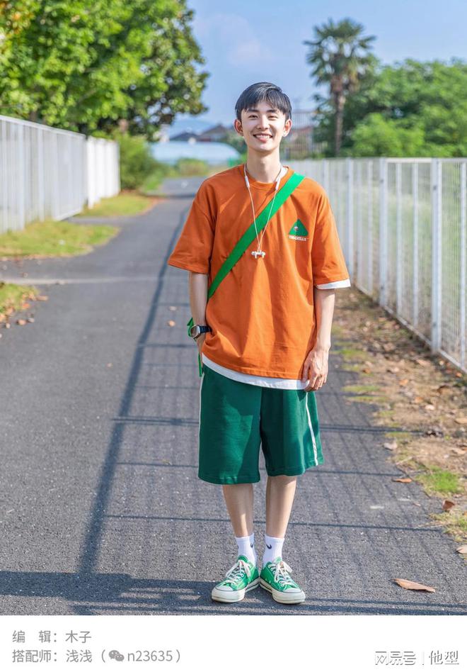 生日常穿搭建议千亿网站夏季男(图3)